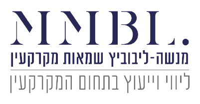 שמאי מלווה - מנשה ליבוביץ